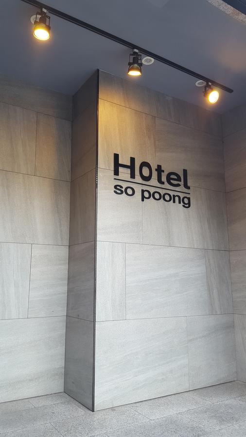Hotel Sopoong Incheon Exterior foto